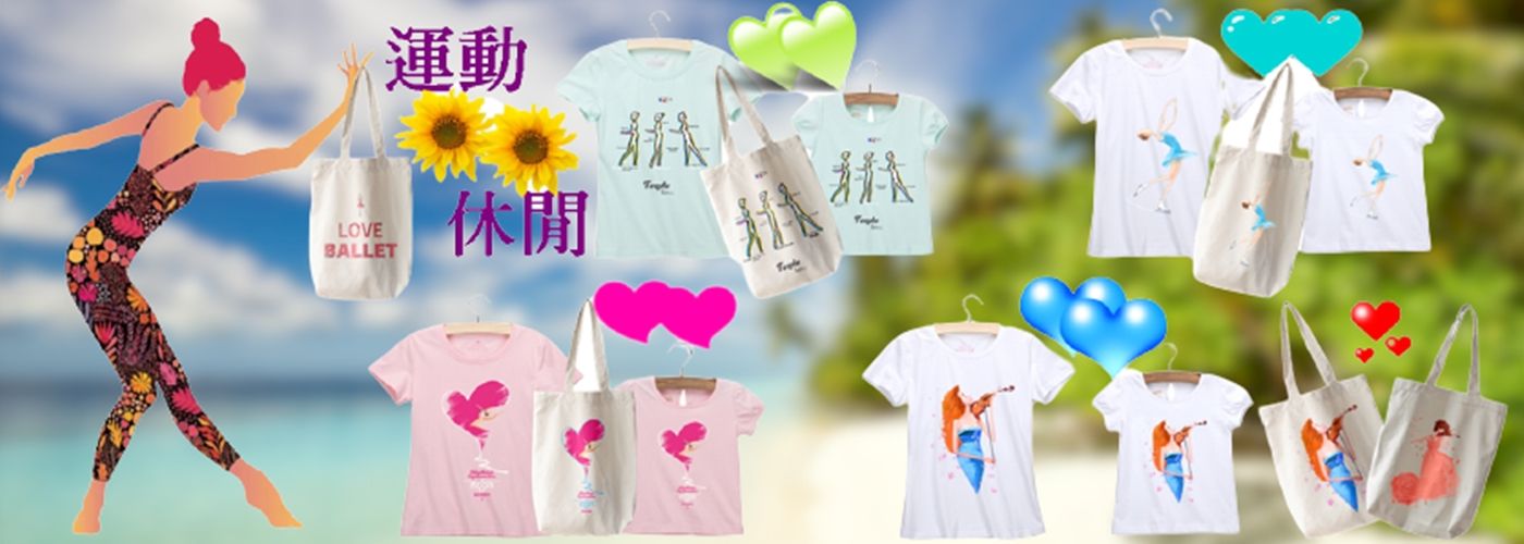 舞蹈用品,芭蕾舞衣,體操服,瑜珈服,舞衣,舞裙,芭蕾舞鞋,芭蕾舞軟鞋,芭蕾舞硬鞋,足尖鞋,舞鞋,舞襪#舞蹈用品,芭蕾舞衣,體操服,舞衣,舞裙,芭蕾舞鞋,芭蕾舞軟鞋,芭蕾舞硬鞋,足尖鞋,舞鞋,舞襪